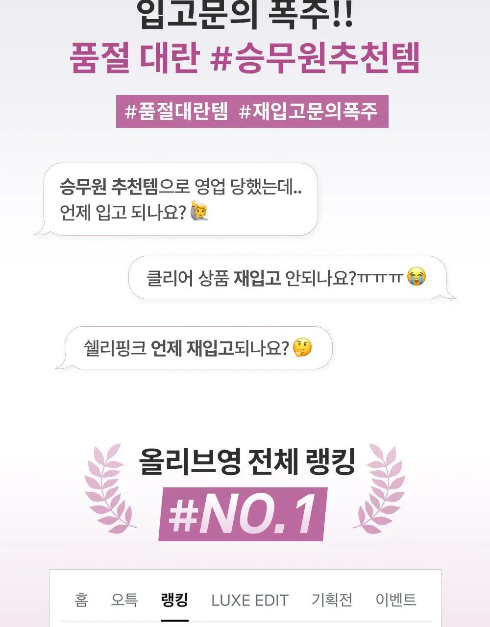 [신규컬러/오드스프링에디션] 힌스 트루 디멘션 래디언스 밤 8 Colors 한정 기획 (+헤어스크런치증정) 상세페이지 10